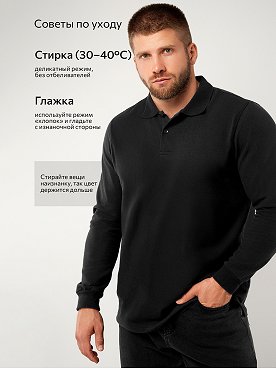 черный