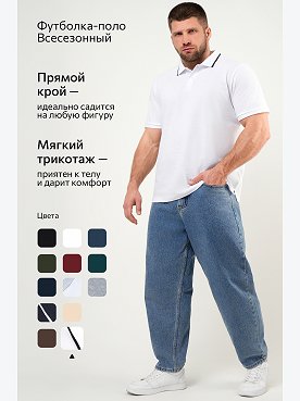 белый.с.т.синей.полосой