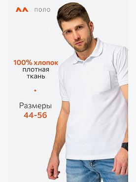 белый