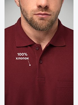 бордовый