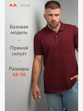 бордовый