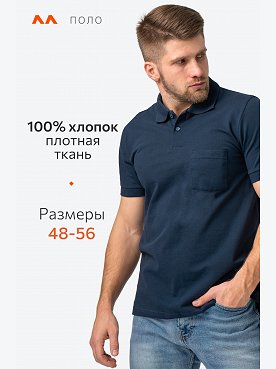 джинсовый