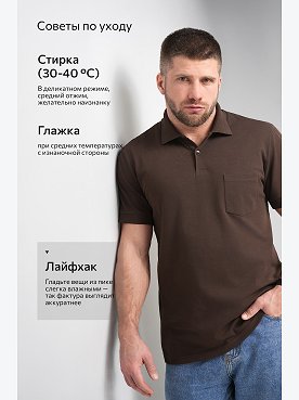 коричневый
