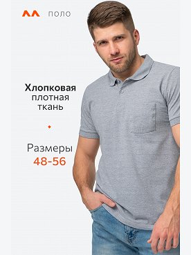 серыймеланж