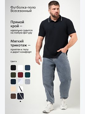 т.синий.с.белой.полосой