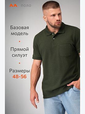 хаки