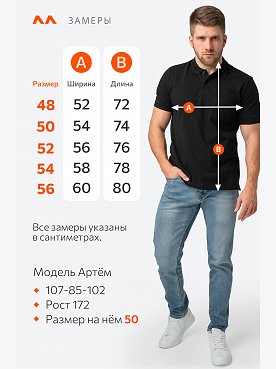 черный