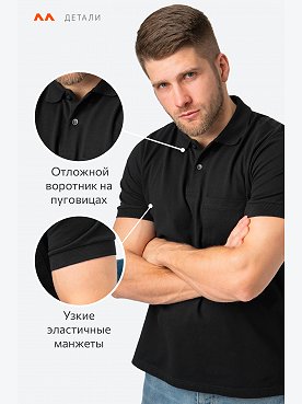 черный