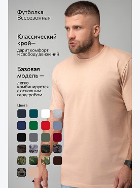 бежевый