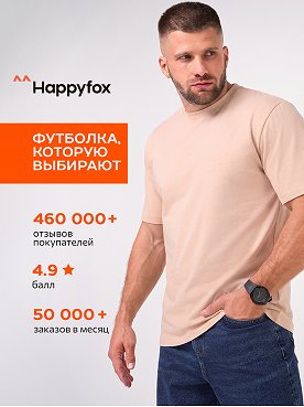 бежевый