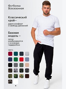 белый