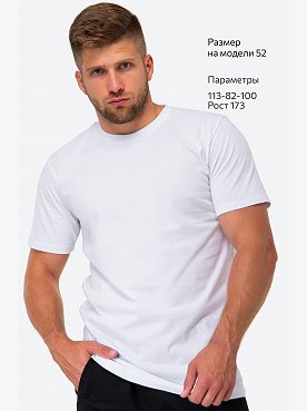 белый