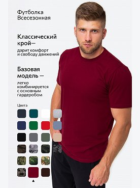 бордовый