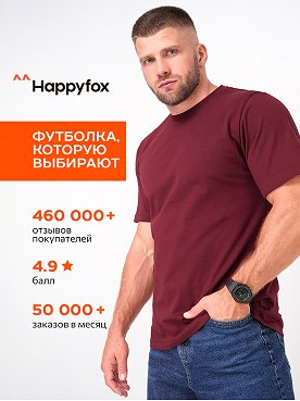 бордовый