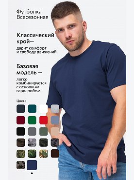 джинсовый