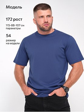 джинсовый