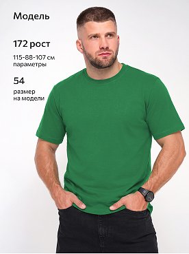 зеленый