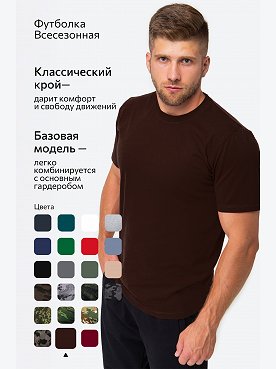 коричневый
