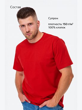 красный