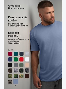 серо.голубой