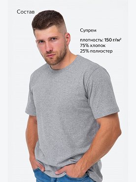 серыймеланж