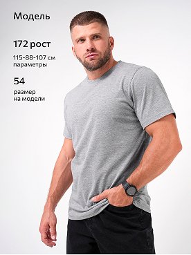 серыймеланж