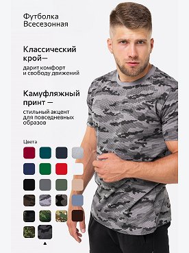 соты.серый
