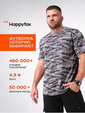 соты.серый