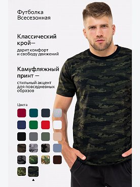 соты.т.зеленый