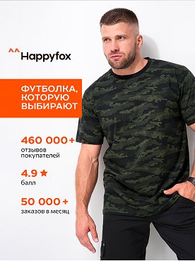 соты.т.зеленый