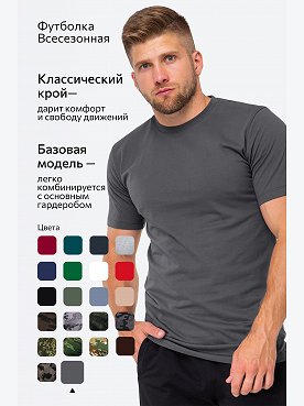 т.серый