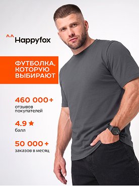 т.серый