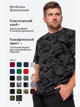 флора.графит