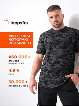 флора.графит