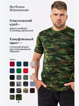 флора.зеленый