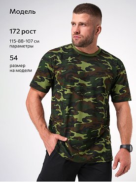 флора.зеленый