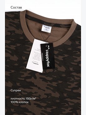 флора.лес.хаки
