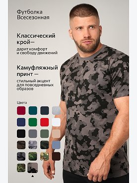 флора.серый