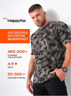 флора.серый