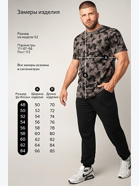 флора.серый