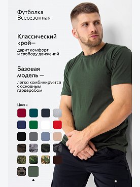 хаки