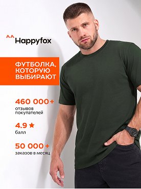 хаки