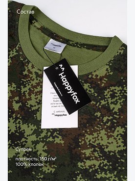 цифра.т.зеленый