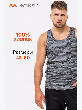 соты.серый