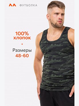 соты.т.зеленый