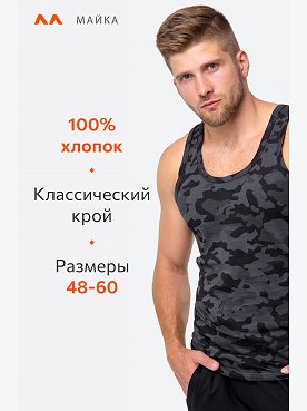 флора.графит