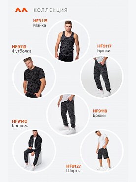 флора.графит