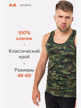 флора.зеленый