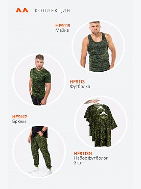 цифра.т.зеленый