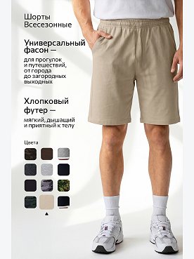 бежевый